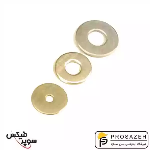 واشر تخت سوپرفبکس اکستر