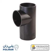 سه راه جوشی 90 درجه فشار قوی PN6-PE1OO پلی اتیلن +6 پلی ران (پلیران)