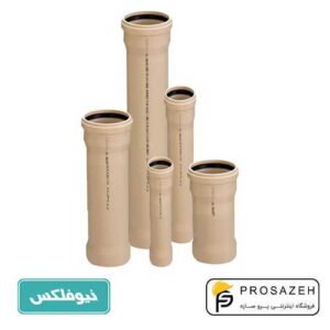 لوله دو سر سوکت قطر 75 میلیمتر پوش فیت نیوفلکس (سایلنت)