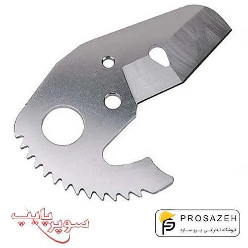 تیغه یدکی قیچی لوله بر تایوانی سوپرپایپ