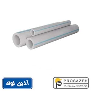 لوله تک لایه PP.RCT قطر 25 میلیمتر پلی پروپیلن آذین