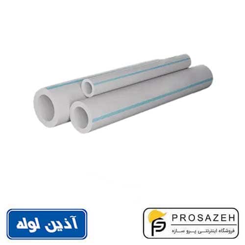 لوله تک لایه PP.RCT قطر 125 میلیمتر پلی پروپیلن آذین