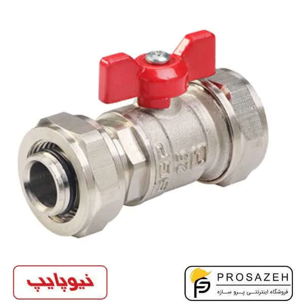 شیر تاسیساتی شیر دوسر کوپلی نیوپایپ