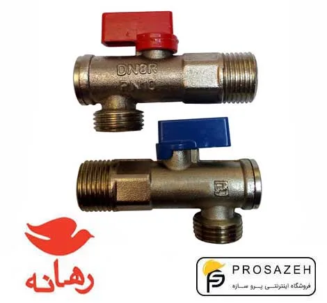 شیر پیسوالو فیلتر دار "1.2 و "3.8 رهانه
