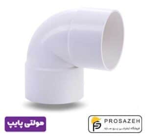 زانو 87 درجه دو سر کوپله پلیکا فاضلابی مولتی پایپ (گیتی کالا)