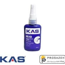 تفلون مایع 50ml کاس KAS