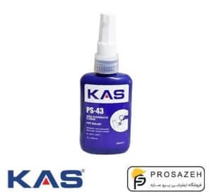 تفلون مایع 50ml کاس KAS