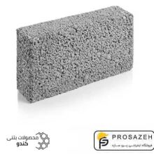 بلوک بتنی آجر سبک کندو در ابعاد 20×10×5