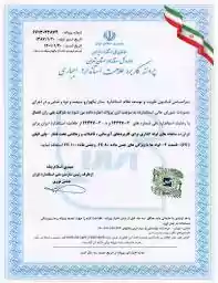 عوامل مؤثر بر قیمت لوله و اتصالات پلی‌اتیلن در بازار