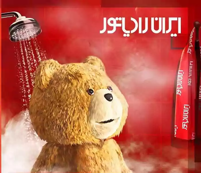 عیب یابی پکیج دیواری