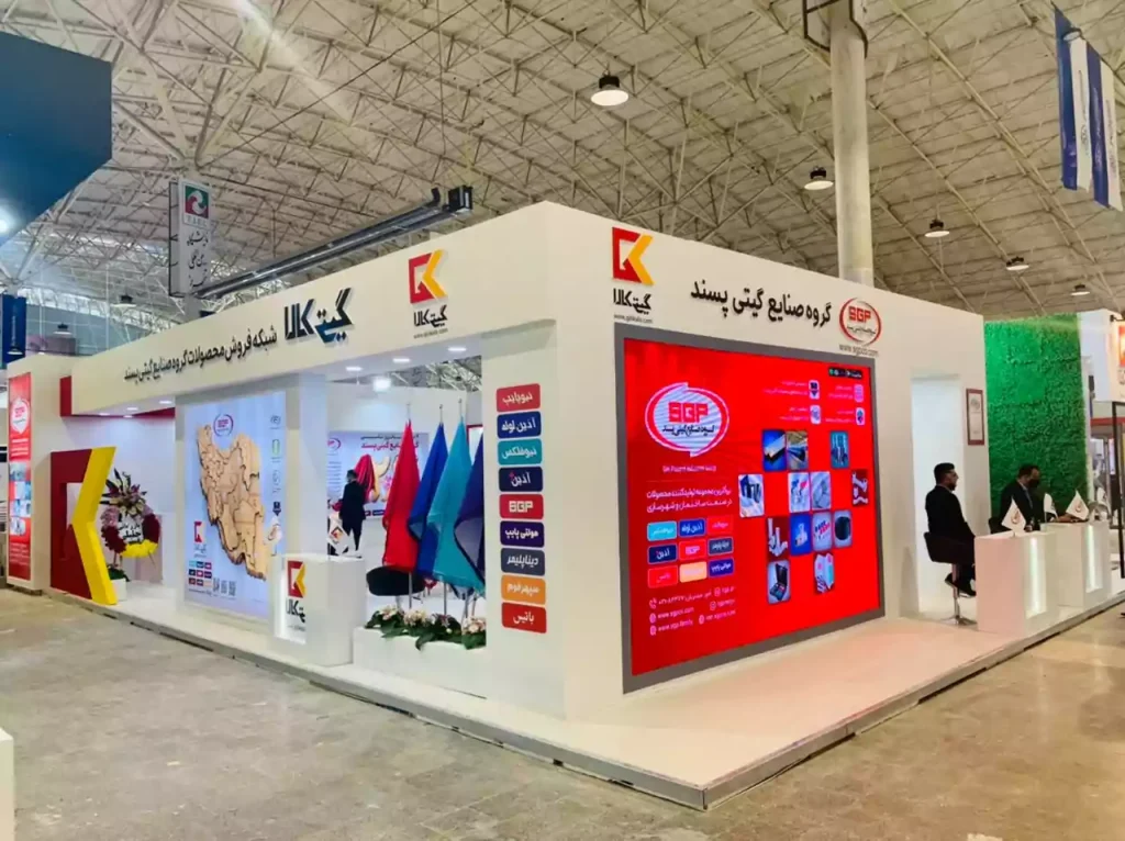 شرکت گیتی پسند