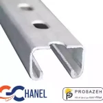 ناودانی گالوانیزه خورشیدی 21×41
