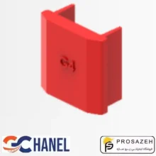 درپوش پروفیل سی چنل 30×30 سی‌چنل