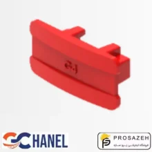درپوش پروفیل سی چنل 21x41 سی‌چنل