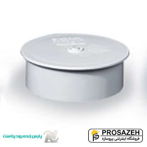 درپوش تهویه PVC پارس زنده رود پلاست