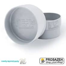 درپوش (کپ) دوطرفه فاضلابی PVC پارس زنده رود پلاست