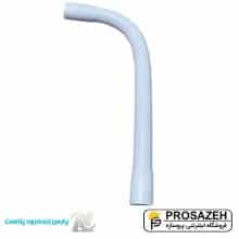 زانو برقی PVC پارس زنده رود پلاست