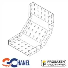 زانویی عمودی داخلی سینی کابل سی چنل