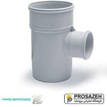 سه‌راه تبدیلی ۹۰ درجه تهویه PVC پارس زنده رود پلاست