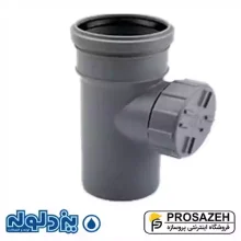 سه‌راهی بازدید پوش فیت یزد لوله