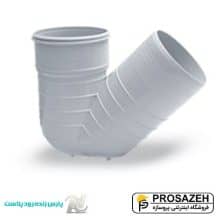 سیفون فاضلابی PVC پارس زنده رود پلاست