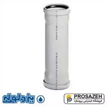لوله دو سر سوکت قطر 160 میلیمتر پوش فیت یزد لوله