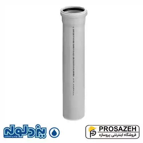 لوله یک سر سوکت قطر 75 میلیمتر پوش فیت یزد لوله