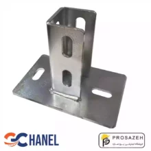 پایه پروفیل جوشی کف دو سوراخ 35 سی‌چنل