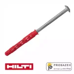 انکر پلاستیکی هیلتی HRD-PR2 10