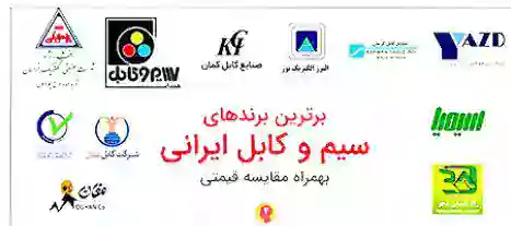 جریان مجاز کابل