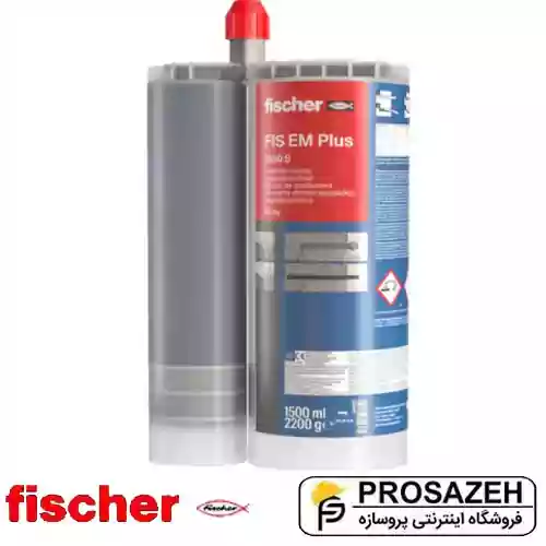 انکر شیمیایی اپوکسی فیشر FIS EM Plus 1500 S