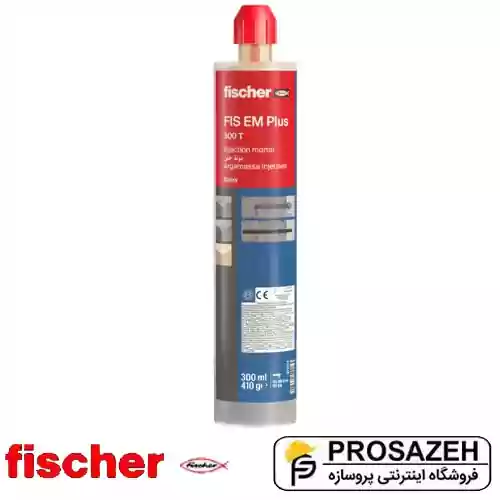 انکر شیمیایی اپوکسی فیشر FIS EM Plus 300 T