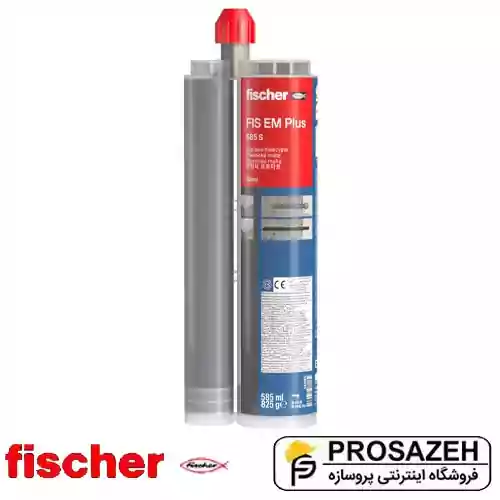 انکر شیمیایی اپوکسی فیشر FIS EM Plus 585 S