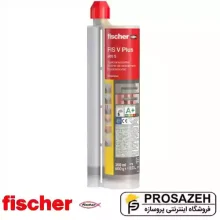 انکر شیمیایی فیشر FIS V Plus 300 T