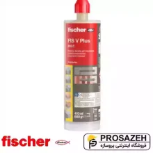 انکر شیمیایی فیشر FIS V Plus 410 C