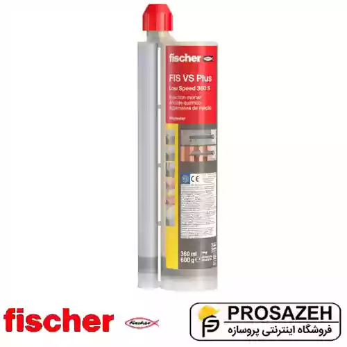 FIS-VS-PLUS-360-S