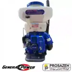 سمپاش خرطومی جنرال پاور GP_3WFA