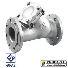 صافی چدنی مخصوص بخار فاراب مدل STS16