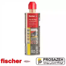انکر شیمیایی فیشر FIS VS Plus 150 C