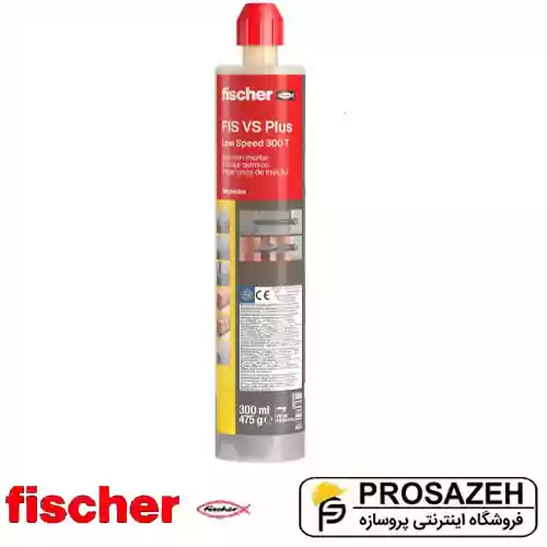 fis-vs-plus-300-T