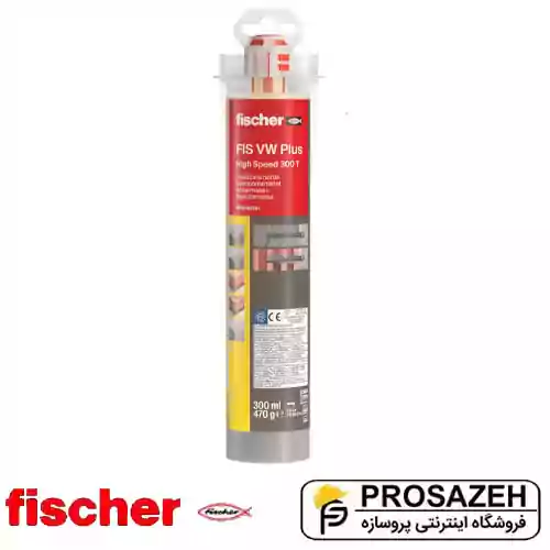 fis-vw-plus-300-T