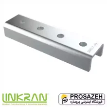 اتصال سربه‌سر چهار سوراخ پروفیل 7921 لینکران