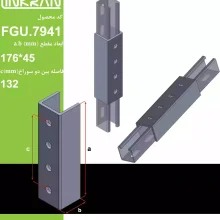اتصال سربه‌سر چهار سوراخ پروفیل 7941 لینکران