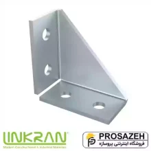 اتصال لچکی ۴ سوراخ پروفیل G