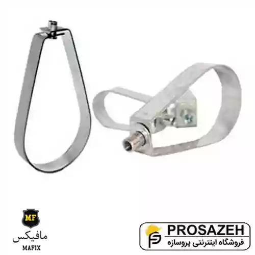 بست اسپرینکلر (گلابی) مافیکس