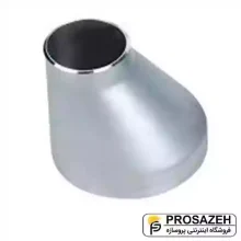 تبدیل جوشی غیرهم‌مرکز فلنج مشهد