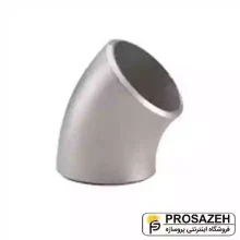 زانو جوشی ۴۵ درجه فلنج مشهد