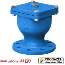 شیر تخلیه هوا تک روزنه کوچک وگ ایران