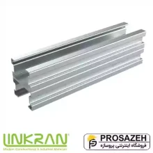پروفیل فولادی گالوانیزه 3542 تیپ C لینکران