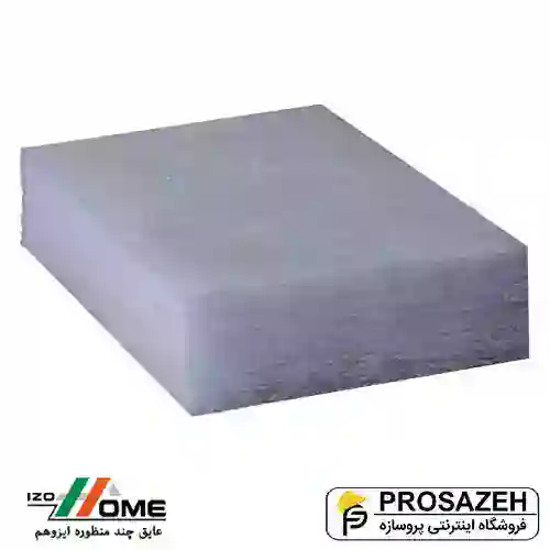 عایق حرارتی ایزوهوم T50